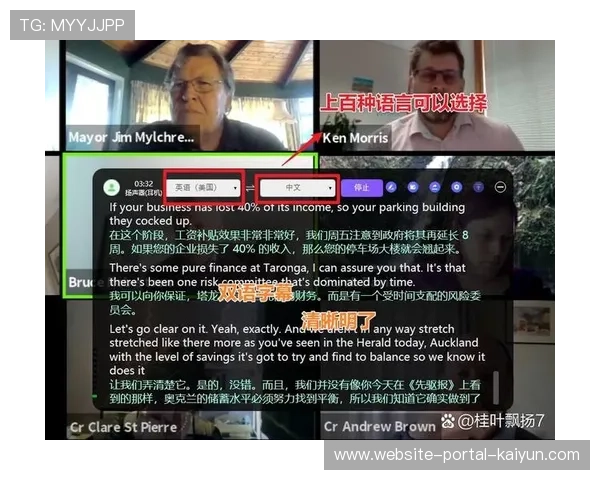 AI语义识别技术融入字幕系统 实时多语种翻译能力获得显著增强