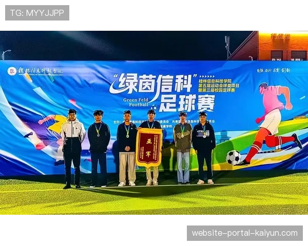 教育合作：欧足联与UNESCO宣布扩大“足球促进学校”项目